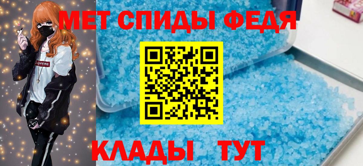 APVP Киселёвск