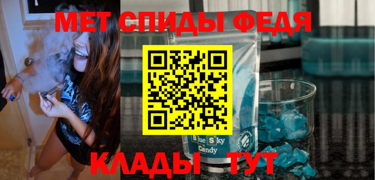 Amphetamine Premium Киселёвск