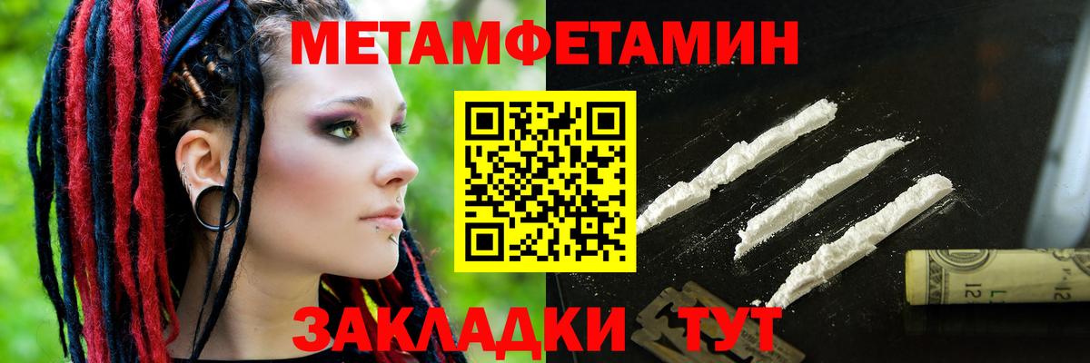 АМФ Розовый  Амфетамин  Amphetamine  Вход с VPN  Киселёвск 