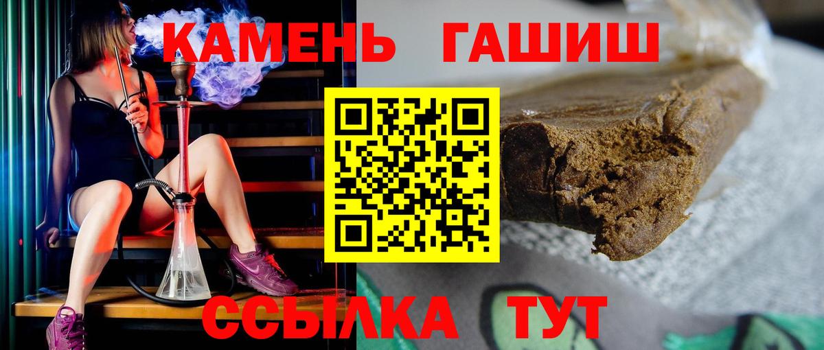 ГАШ VHQ Киселёвск