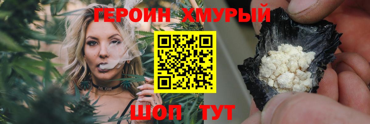 Гашиш  Вход с VPN  Киселёвск  Меф МЯУ МЯУ  МЕФ   Канабис 