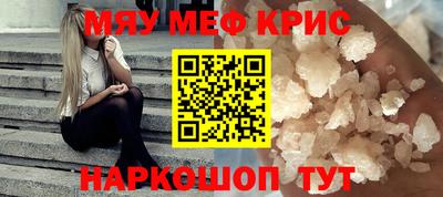 стафф Коммунар