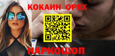 винт Гагарин