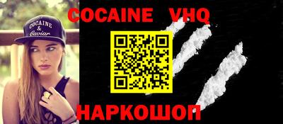 мдма Конаково