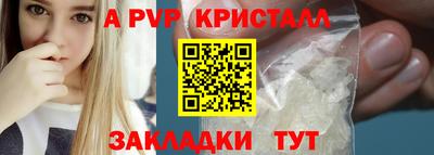 амфетамин Гай