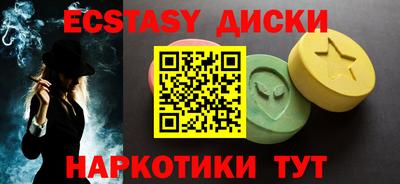 круглые Гатчина