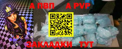 винт Гагарин