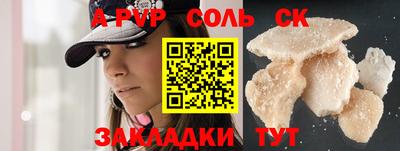 круглые Гатчина
