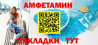 винт Гагарин