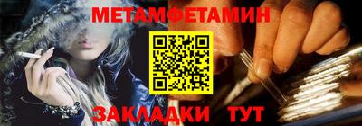 амфетамин Гай