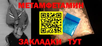 винт Гагарин