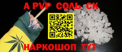 винт Гагарин