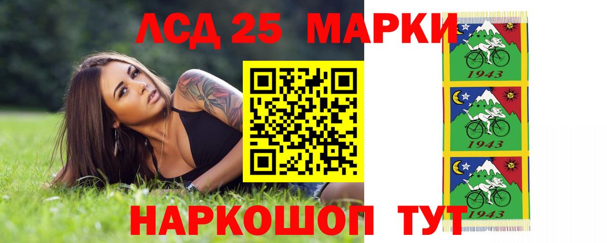 Киселёвск  Лсд 25 экстази кислота  Вход с VPN  Лсд 25 экстази кислота 