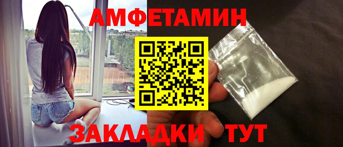 Метамфетамин Methamphetamine Киселёвск