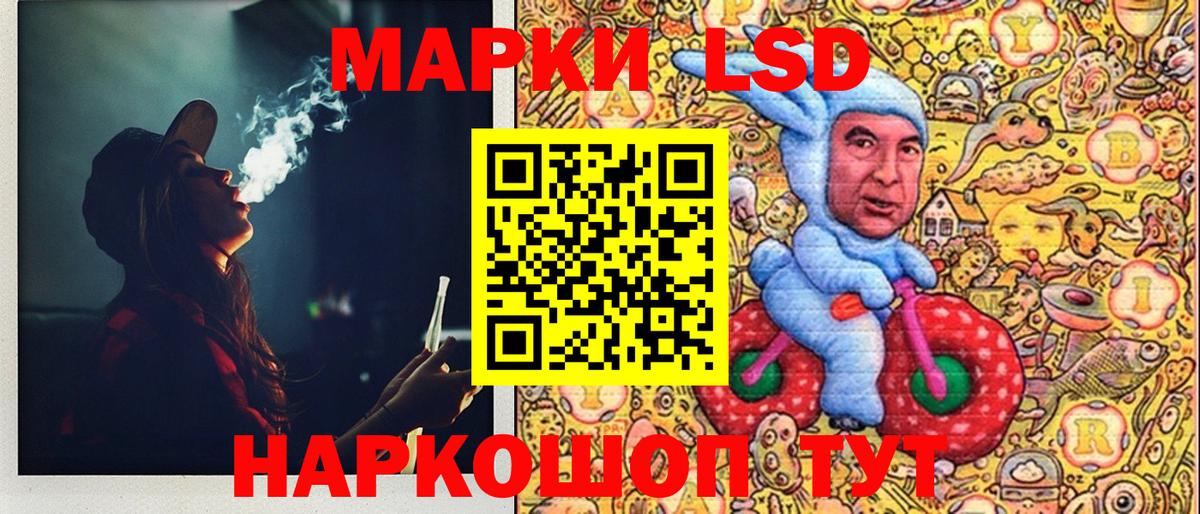 Киселёвск  Наркотические марки 1,8мг  Наркотические марки 1,8мг  Вход с VPN 