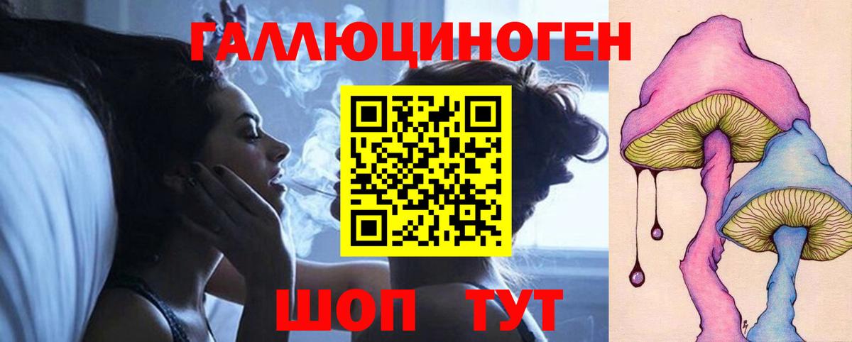 Галлюциногенные грибы Cubensis Киселёвск