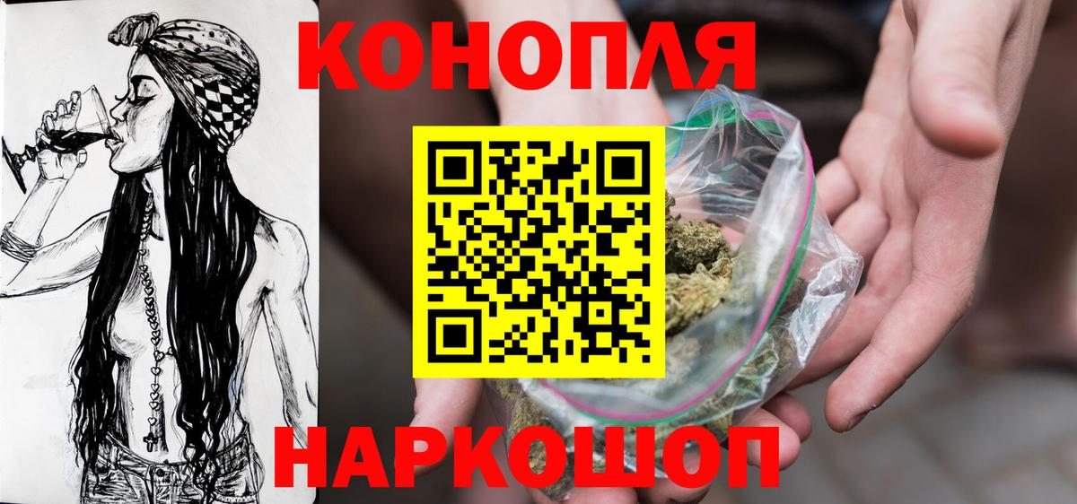 Канабис AK-47 Киселёвск